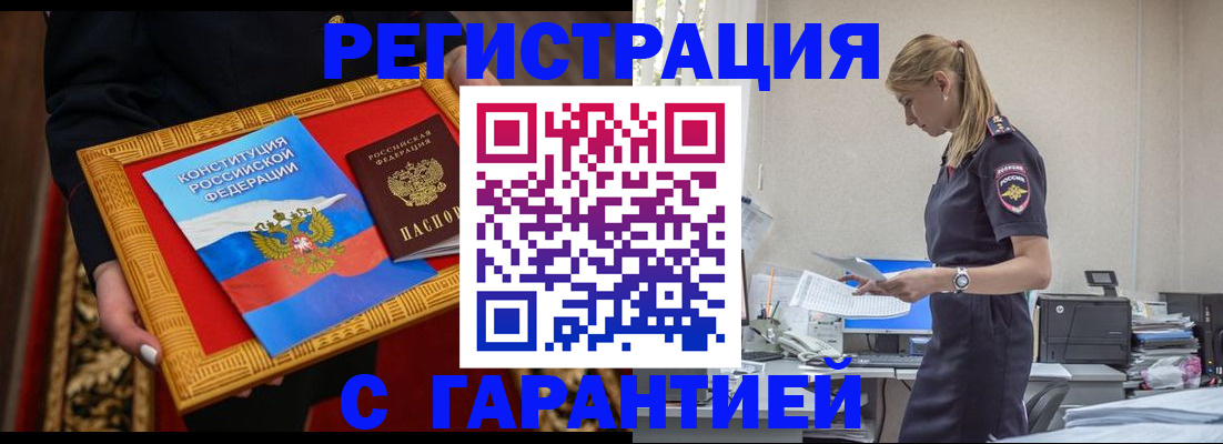 регистрация для школы в Харовске