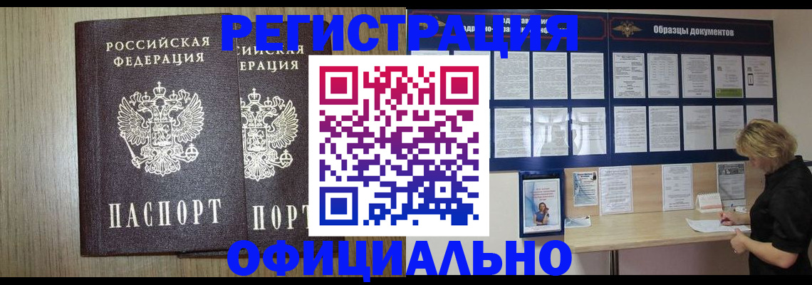 пропишу в квартире в Харовске